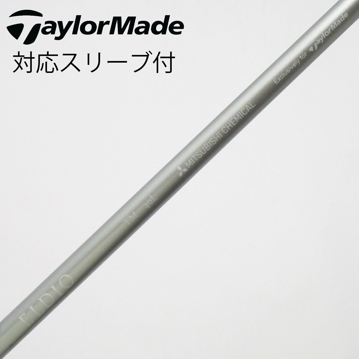 スポーツ別 ダンロップスリーブ付き(ZX MkII系) 三菱ケミカル(レイヨン