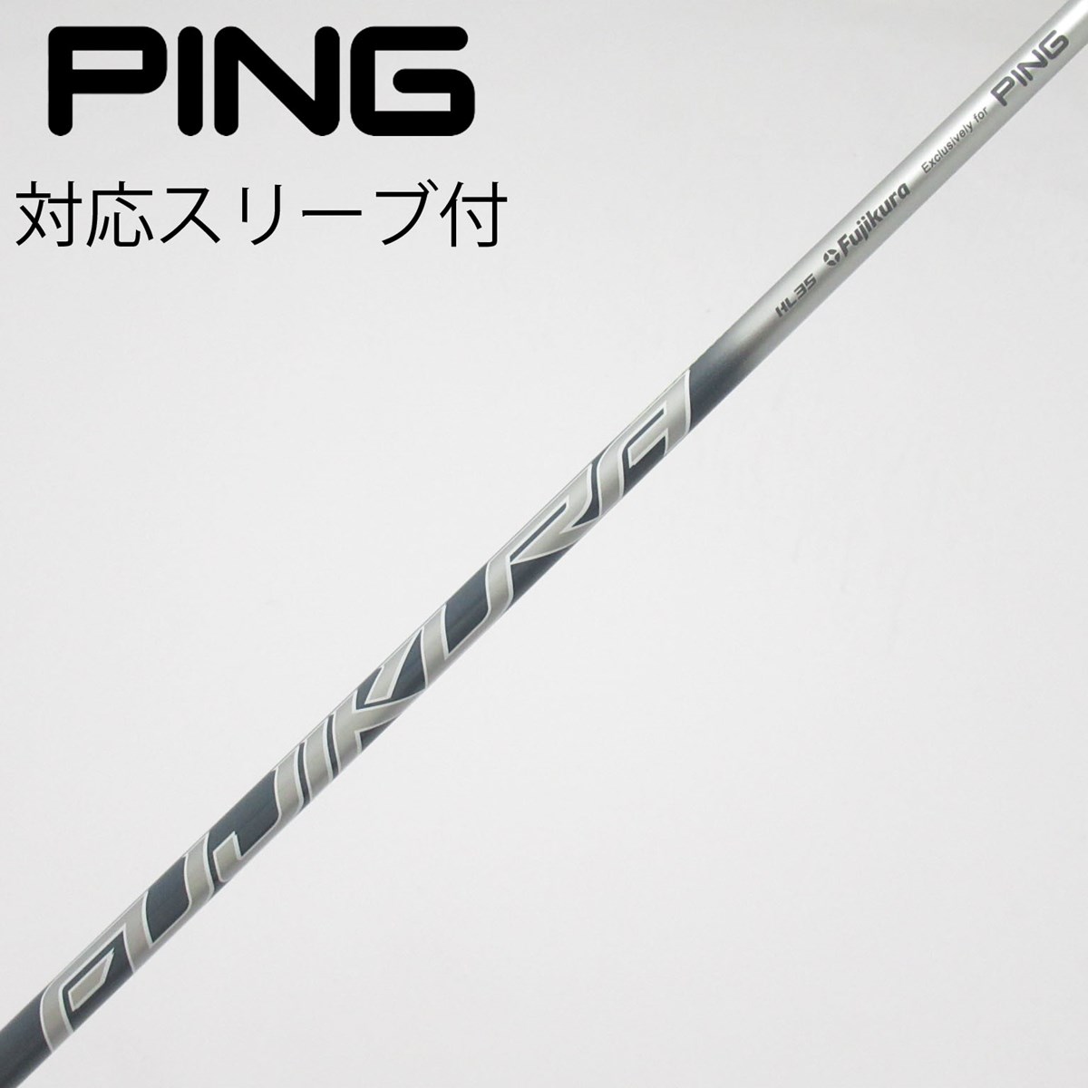 dショッピング |【中古】ピン PING 純正シャフト ドライバー用_