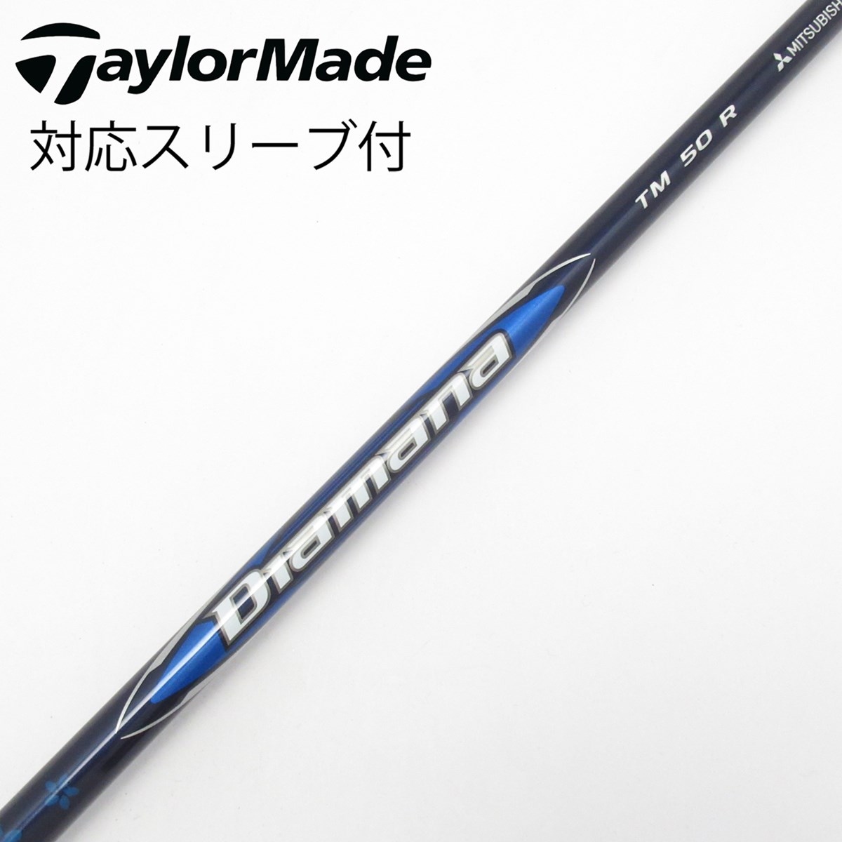 dショッピング |【中古】テーラーメイド Taylor Made 純正シャフト