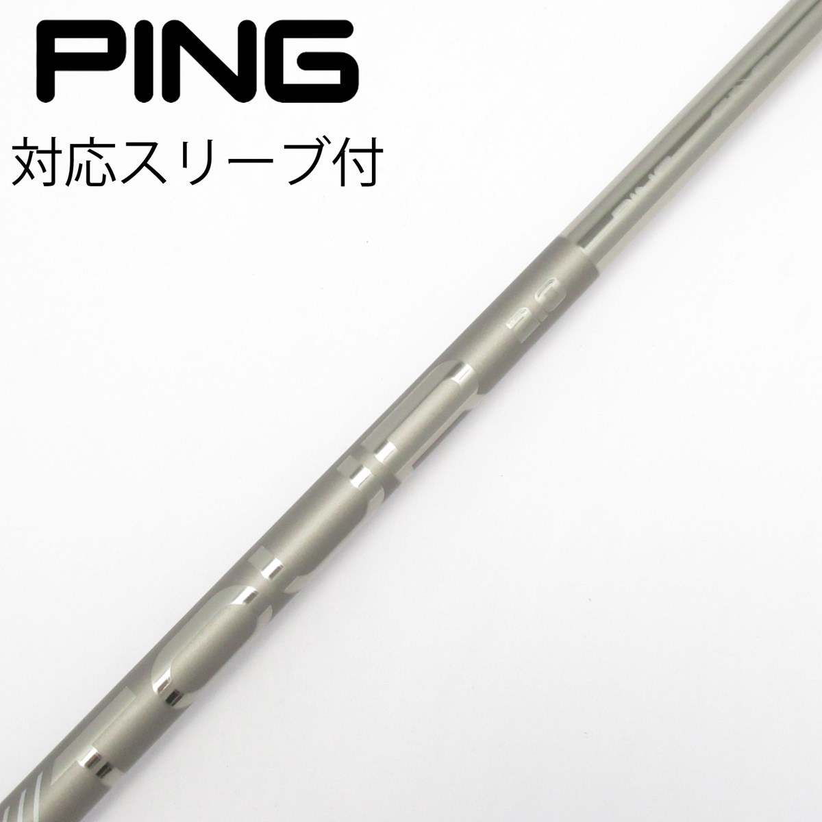 clubhaus PING TOUR 2.0 CHROME 85S シャフトのみ dショッピング |【中古】ピン PING 純正シャフト ドライバー用_