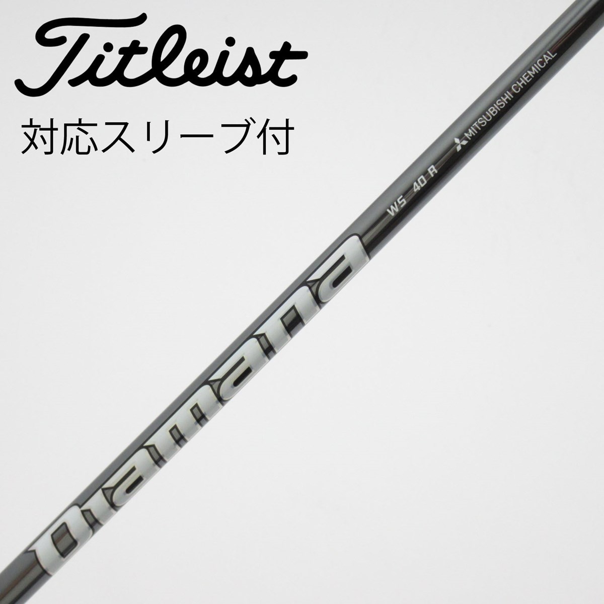 dショッピング |【中古】三菱ケミカル Diamana Diamana WS ドライバー