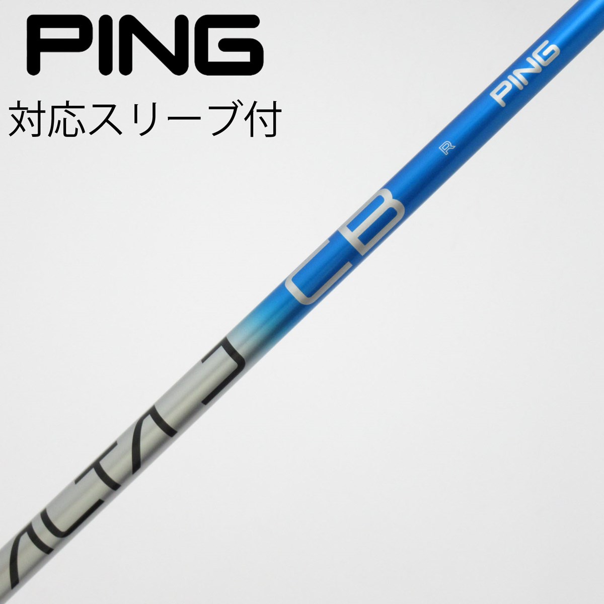 dショッピング |【中古】ピン PING 純正シャフト ドライバー用_