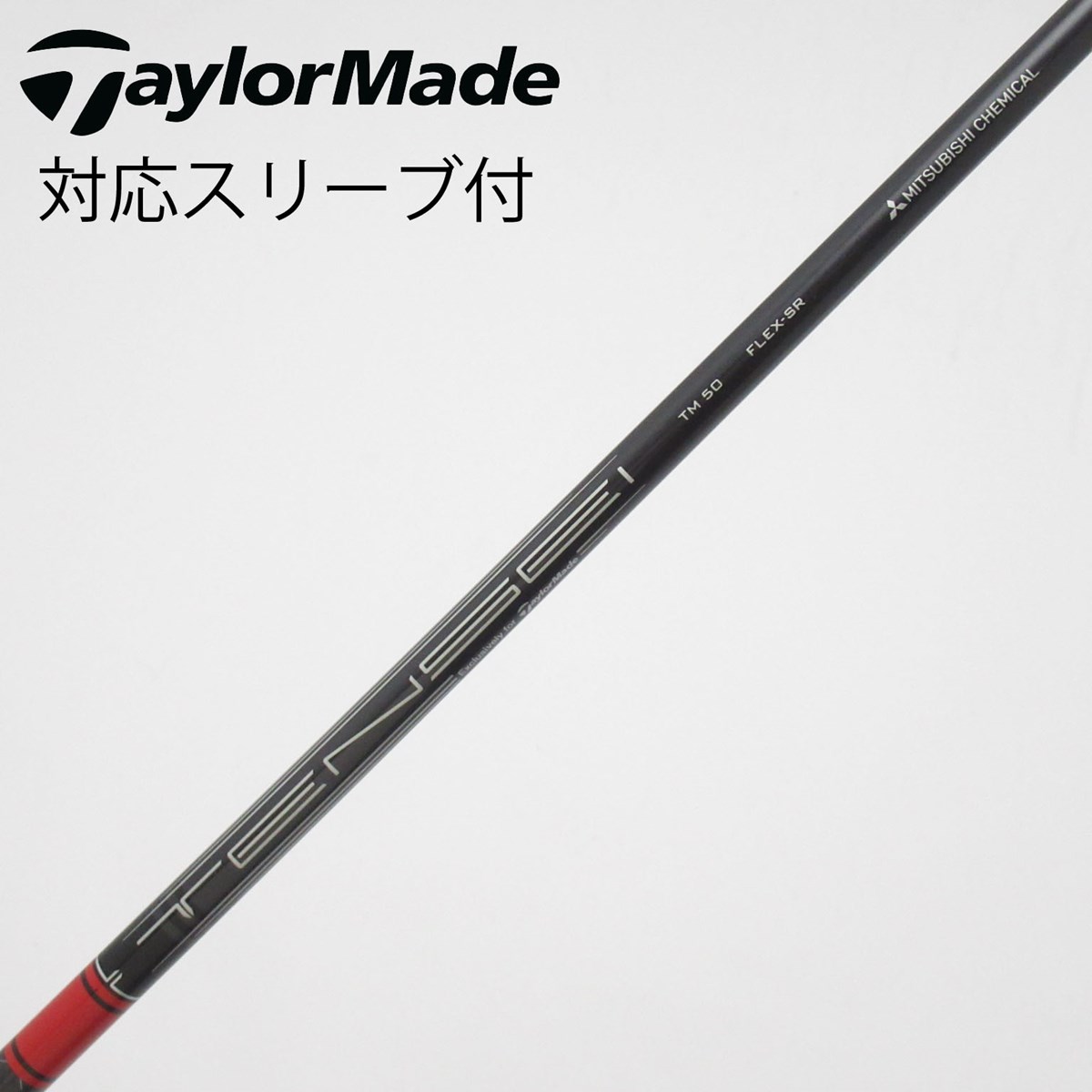 dショッピング |【中古】テーラーメイド Taylor Made テーラーメイド