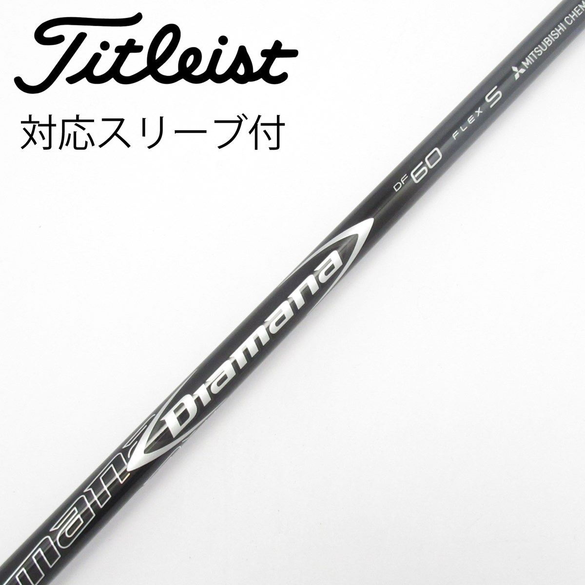 dショッピング |【中古】三菱ケミカル Diamana Diamana DF ドライバー
