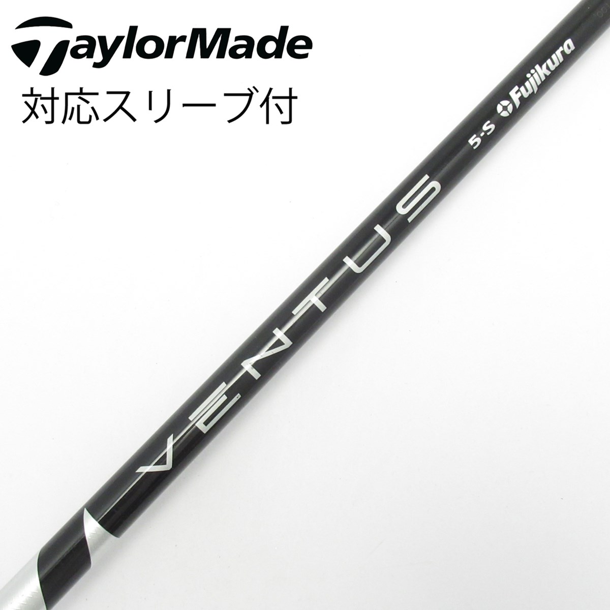 VENTUS BLACK 5S VELOCORE シャフト コブラスリーブ dショッピング |【中古】フジクラ VENTUS VENTUS BLACK(VELOCOREあり