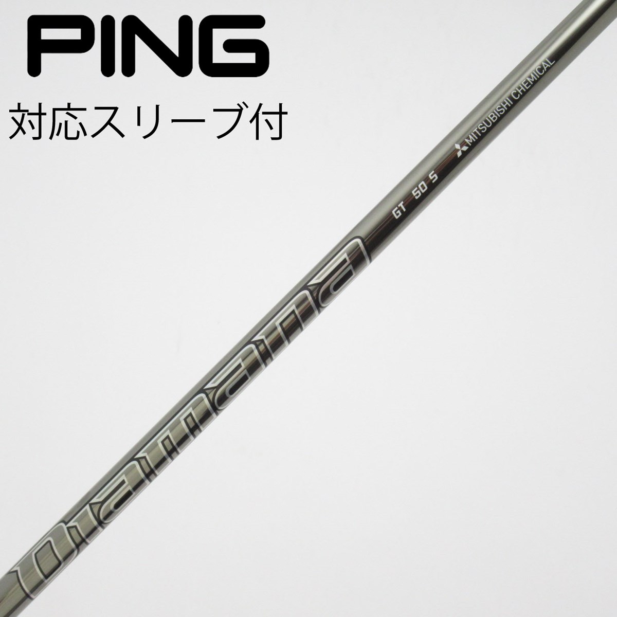 dショッピング |【中古】三菱ケミカル Diamana Diamana GT ドライバー