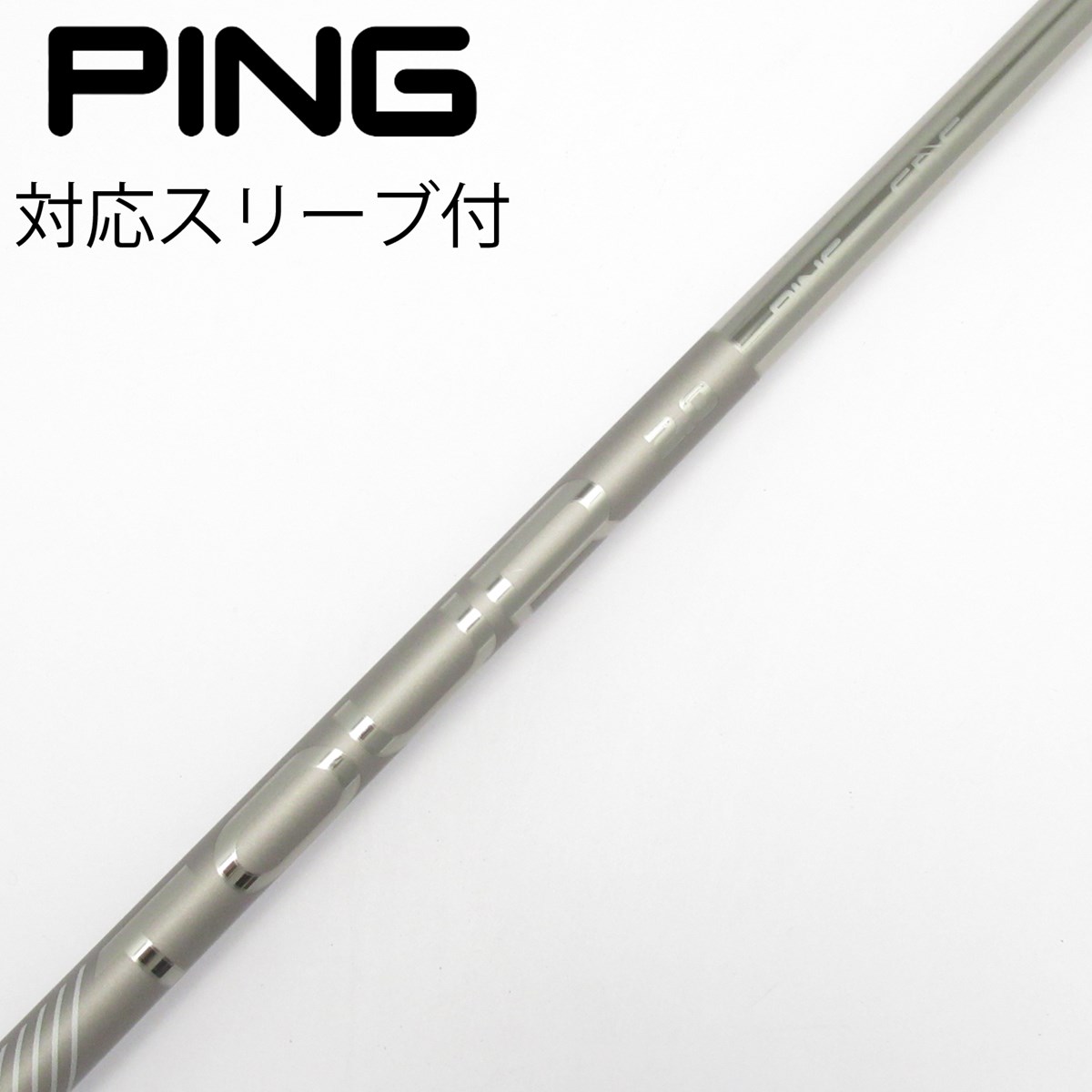 dショッピング |【中古】ピン PING 純正シャフト ドライバー用_