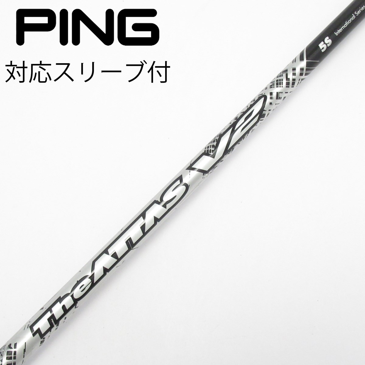 【USTマミヤ/ATTAS V2 】 アッタスV2 5SX / PXGスリーブ付 dショッピング |【中古】UST マミヤ ATTAS THE ATTAS V2 ドライバー用_