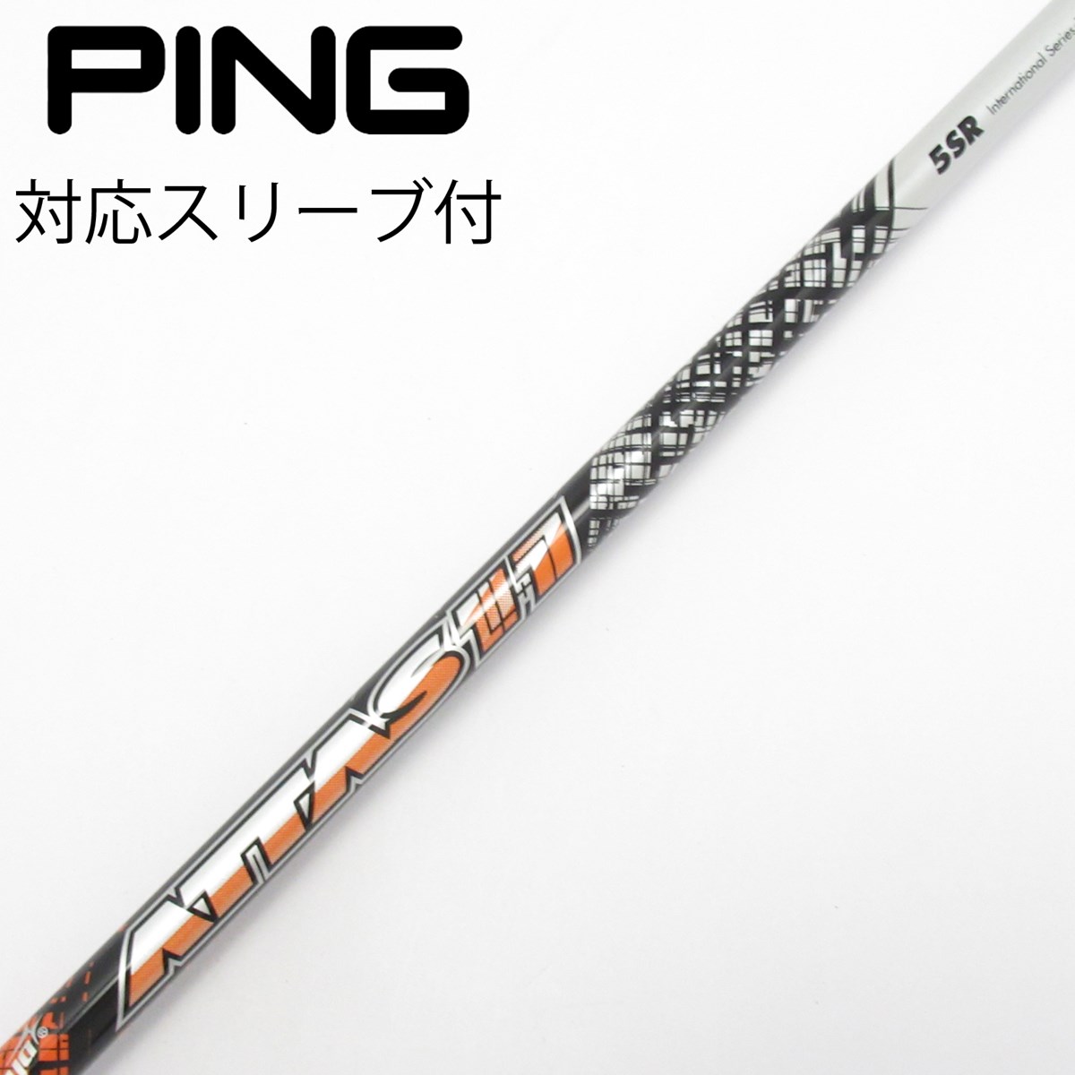 dショッピング |【中古】UST マミヤ ATTAS ATTAS 11 ドライバー用_