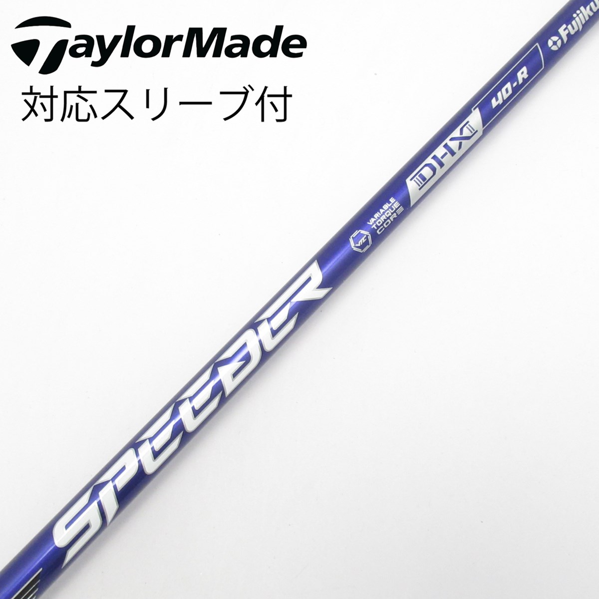 dショッピング |【中古】フジクラ Speeder Speeder NX VIOLET