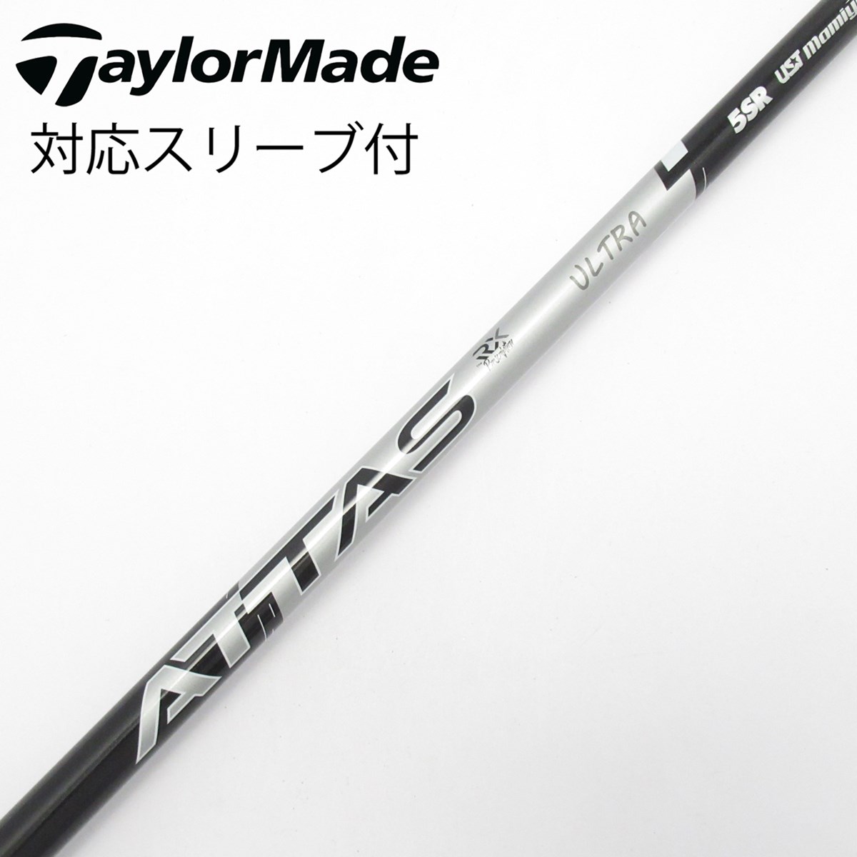 dショッピング |【中古】UST マミヤ ATTAS ATTAS RX ULTRA BLACK