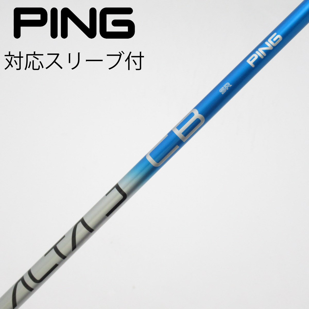 dショッピング |【中古】ピン PING 純正シャフト ドライバー用_