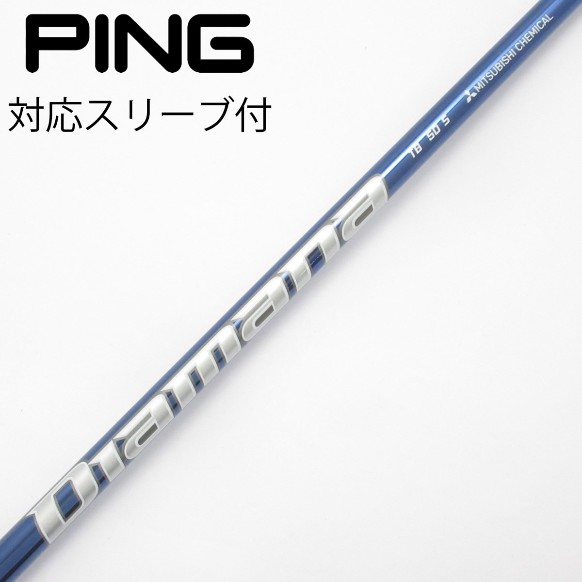 dショッピング |【中古】三菱ケミカル Diamana Diamana TB ドライバー