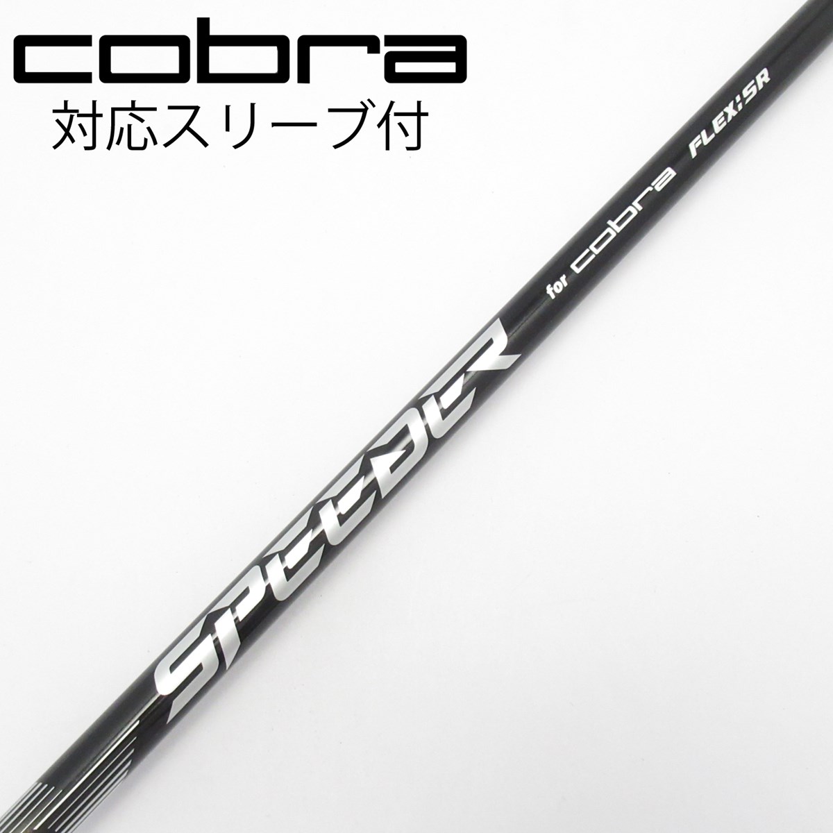 dショッピング |【中古】コブラ cobra コブラ 純正シャフト