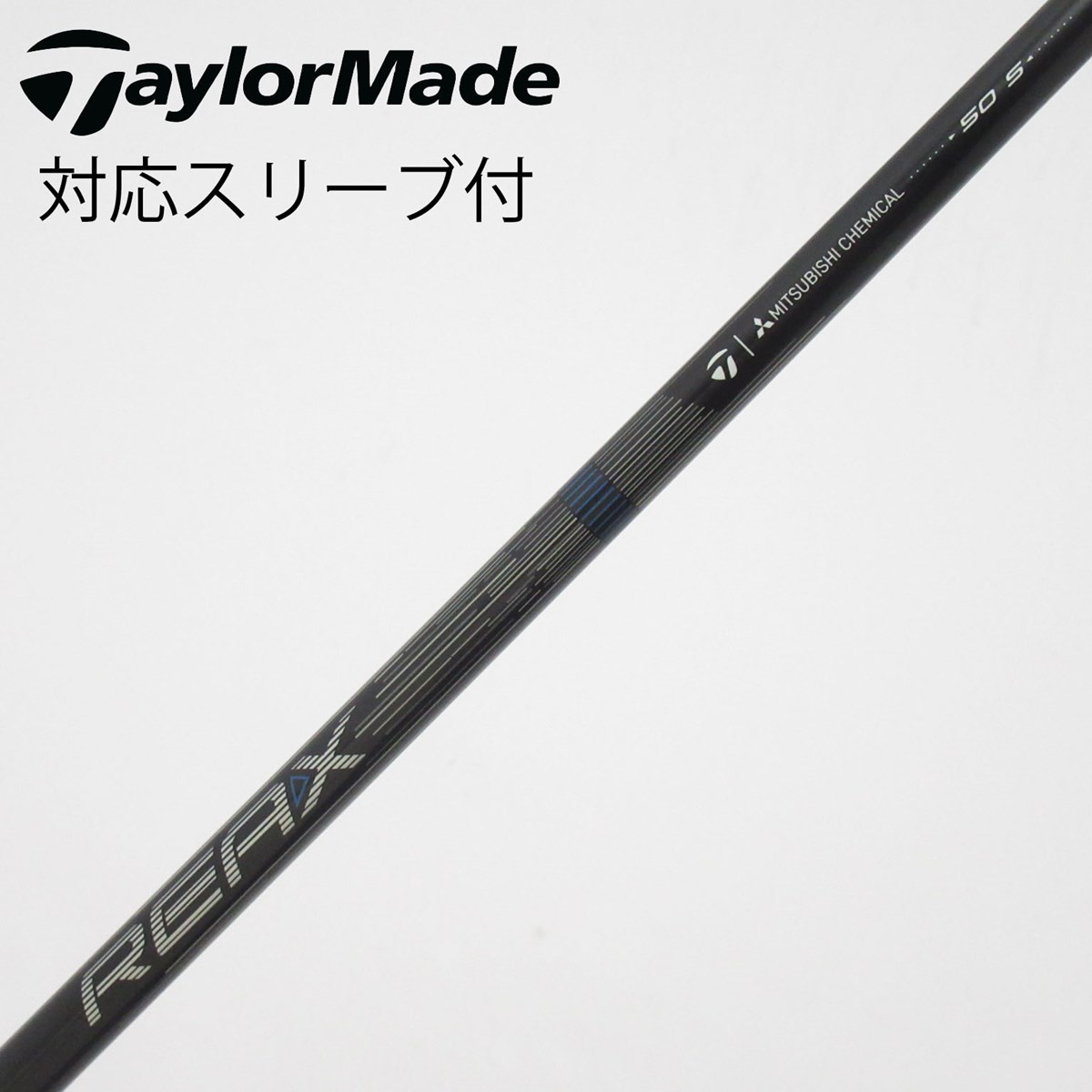 テーラーメイド用ドライバーシャフト(値下) dショッピング |【中古】テーラーメイド Taylor Made テーラーメイド