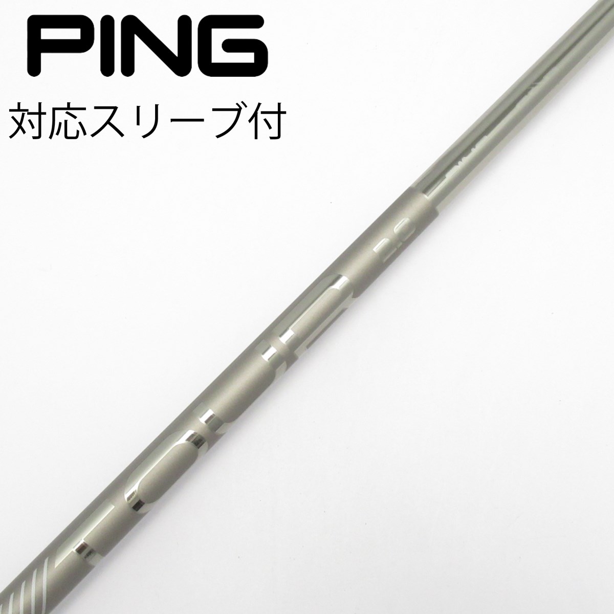 PING ピン　TOUR 2.0 65S ドライバー用　シャフト　スリーブ付 dショッピング |【中古】ピン PING 純正シャフト ドライバー用_
