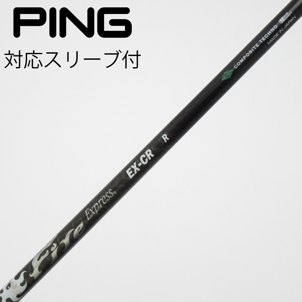 dショッピング |【中古】コンポジットテクノ COMPOSITE TECHNO