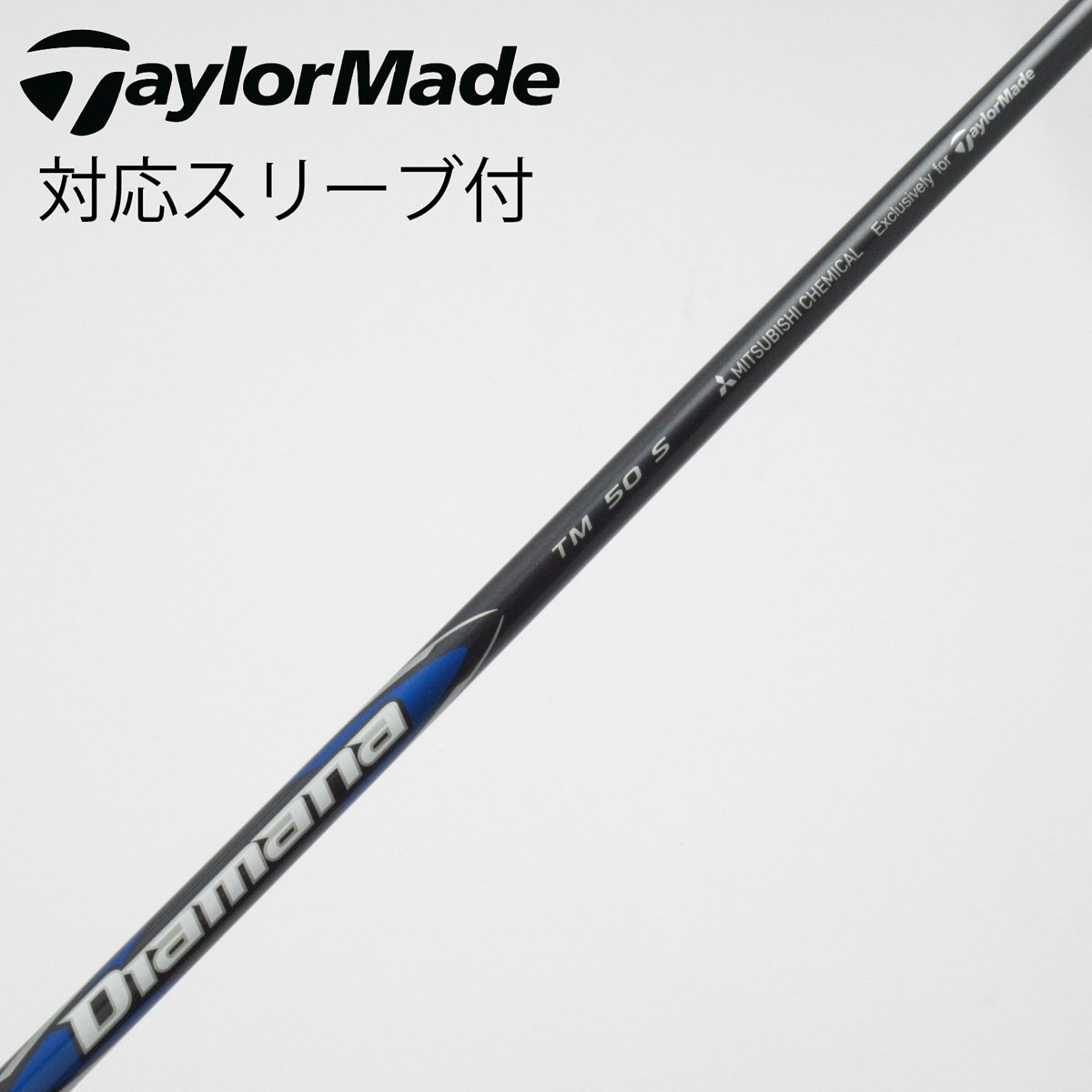 dショッピング |【中古】テーラーメイド Taylor Made 純正シャフト