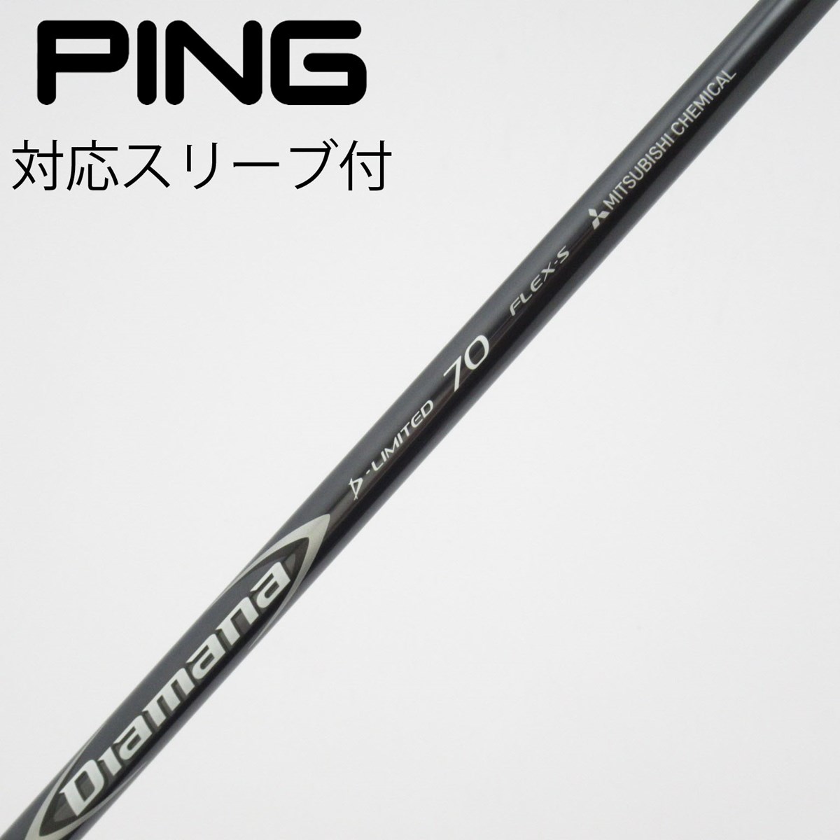 dショッピング |【中古】三菱ケミカル Diamana Diamana D-LIMITED