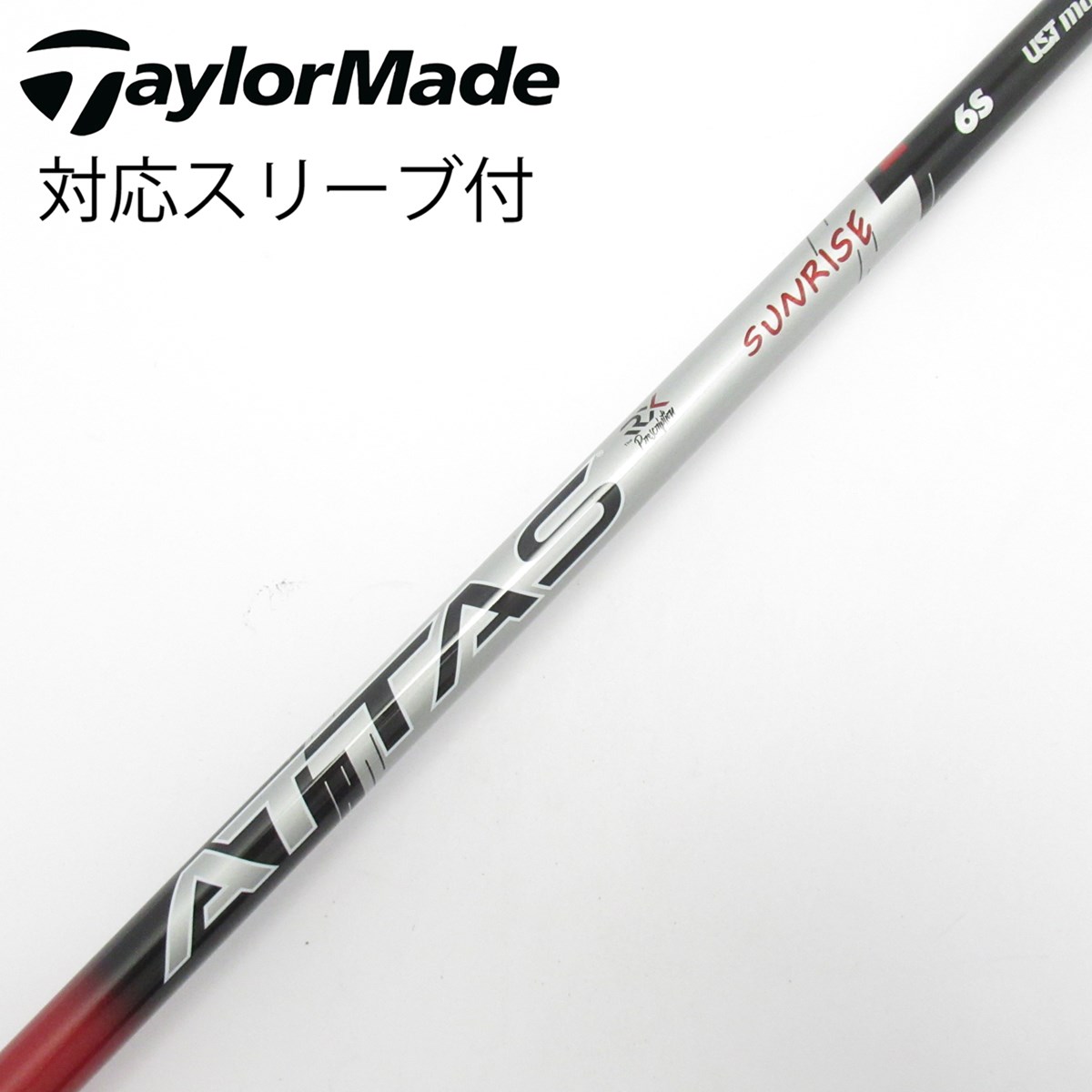 dショッピング |【中古】UST マミヤ ATTAS ATTAS RX SUNRISE RED ATTAS