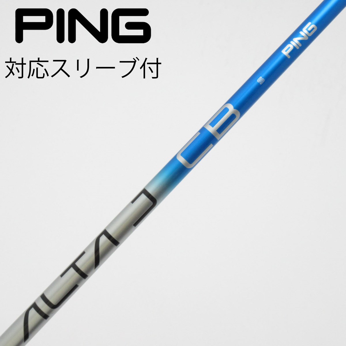 dショッピング |【中古】ピン PING 純正シャフト ドライバー用_