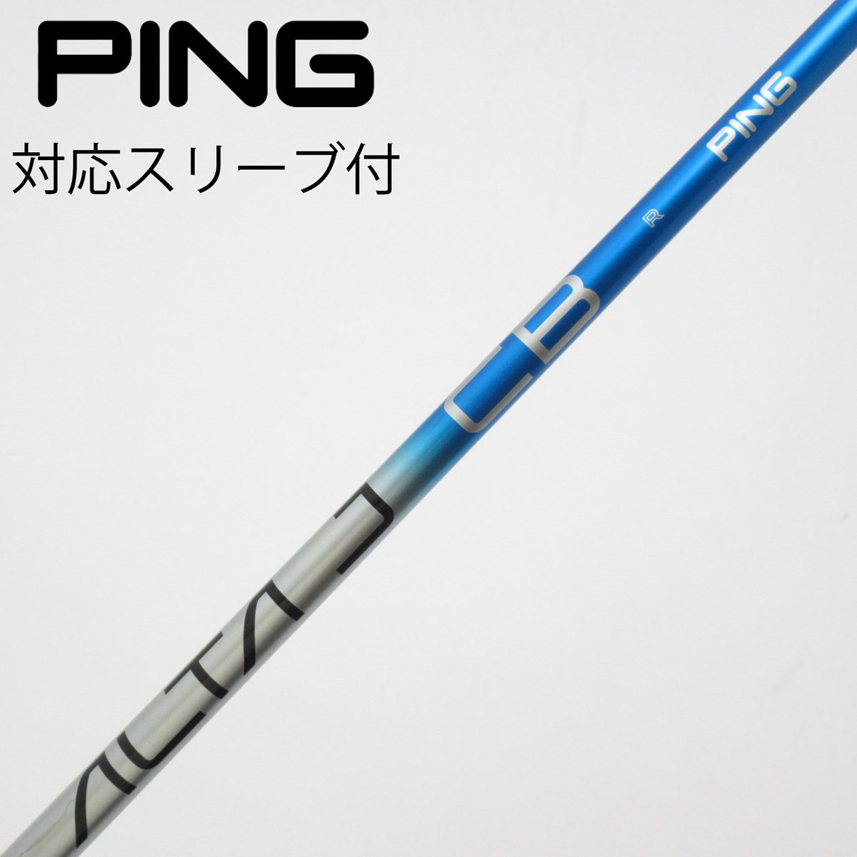 dショッピング |【中古】ピン PING ピン 純正シャフト ユーティリティ
