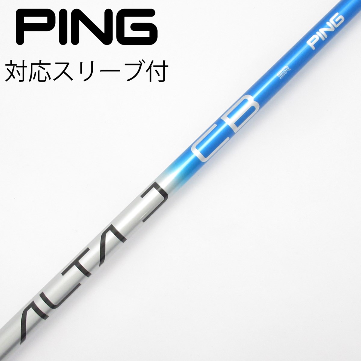 dショッピング |【中古】ピン PING 純正シャフト ドライバー用_