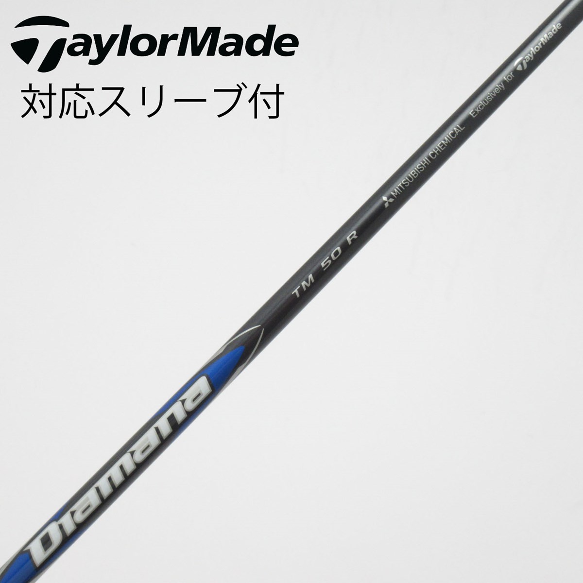 テーラーメイド純正 ドライバー用 ディアマナTM50 Sシャフト　シャフトのみ dショッピング |【中古】テーラーメイド Taylor Made 純正シャフト