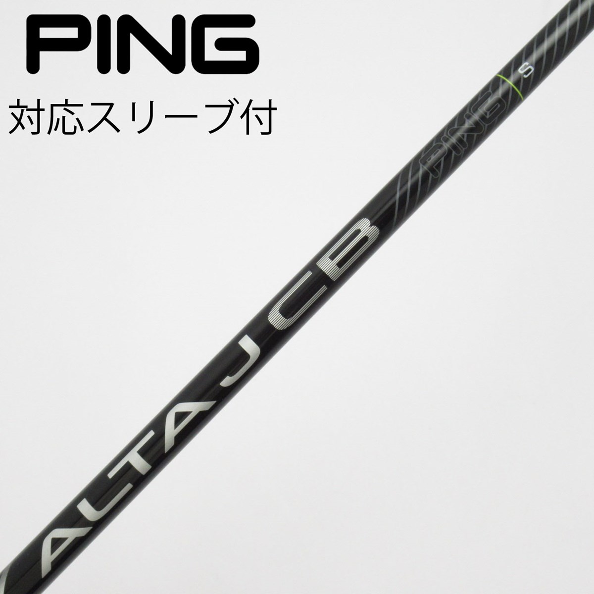 dショッピング |【中古】ピン PING 純正シャフト ドライバー用_