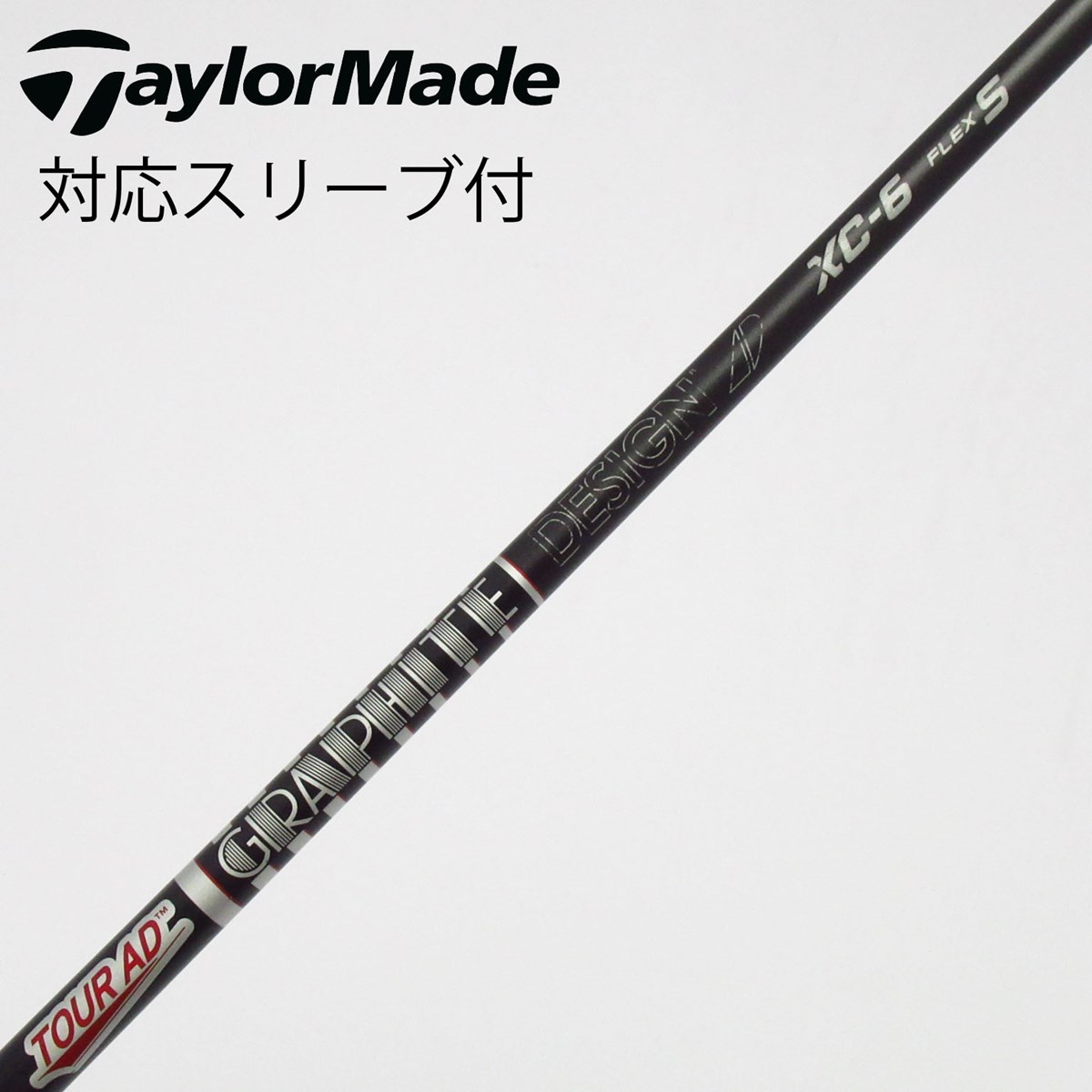 dショッピング |【中古】グラファイトデザイン Tour AD Tour AD XC