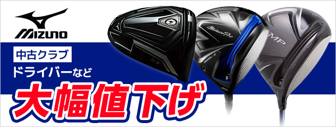 中古 ゴルフ用品通販 Gdo中古ゴルフクラブ