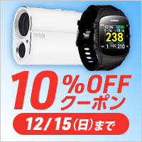 距離測定器 10%OFFクーポンでお買い得！