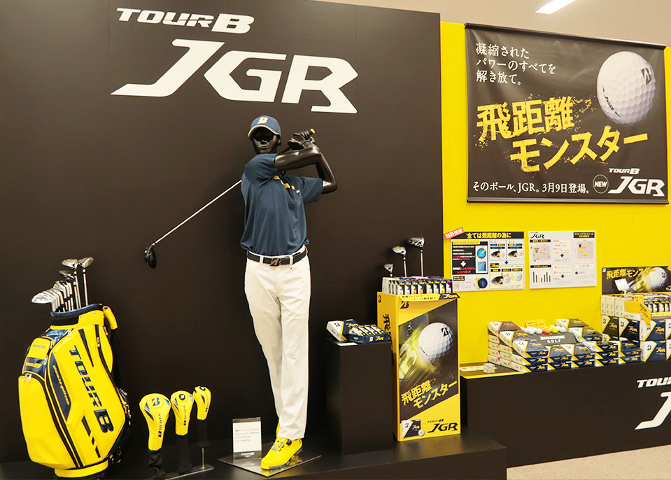 飛距離重視のツアーボール ブリヂストンツアーb Jgrボールに迫る Gdoゴルフショップ