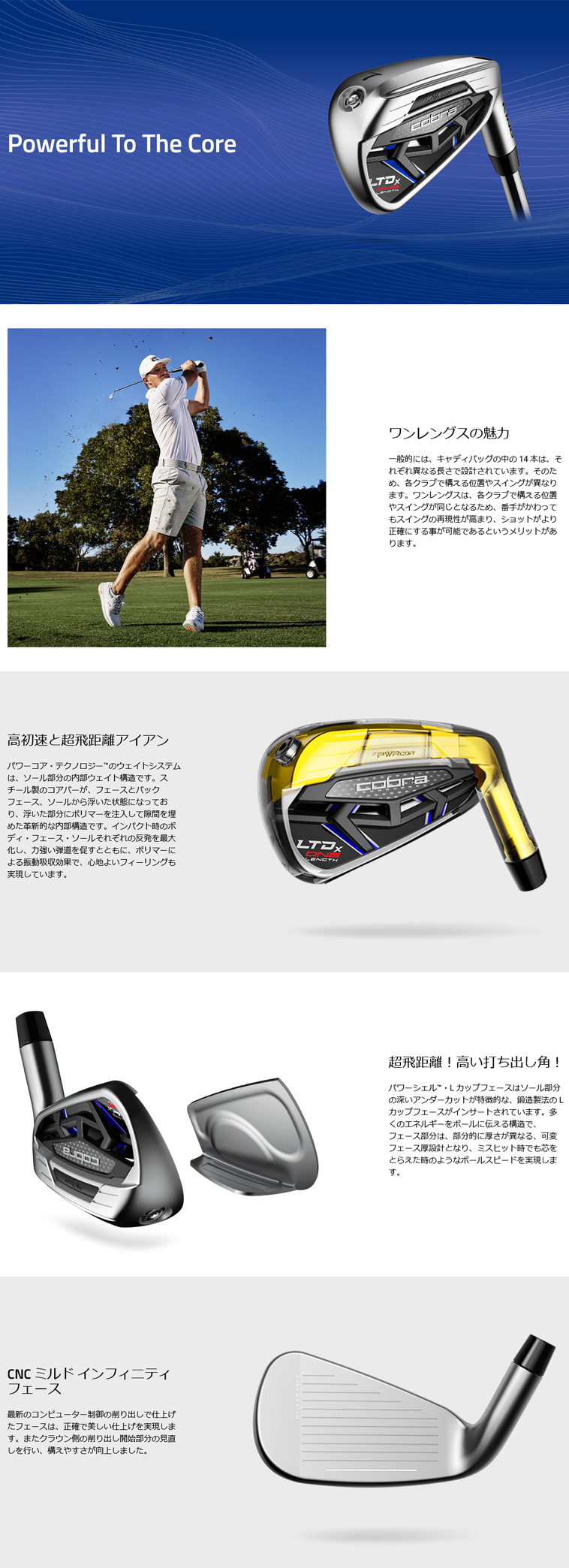 Ltdx One アイアン 5本セット Speeder Nx For Cobra アイアン セット King コブラ の通販 Gdoゴルフショップ