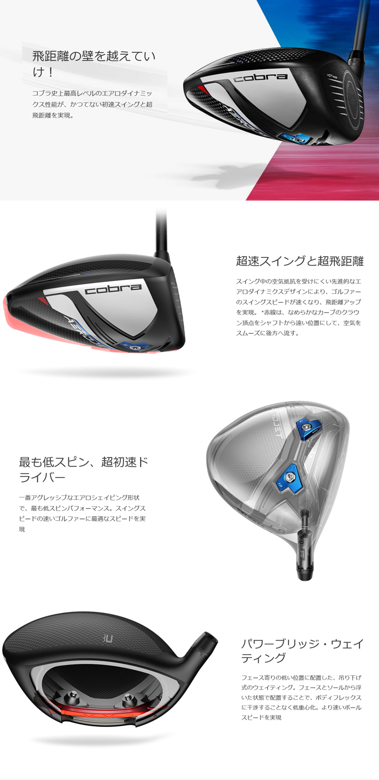 石見銀山 シャフト AEROJET 50th US 純正 テーラーメイドスリーブ